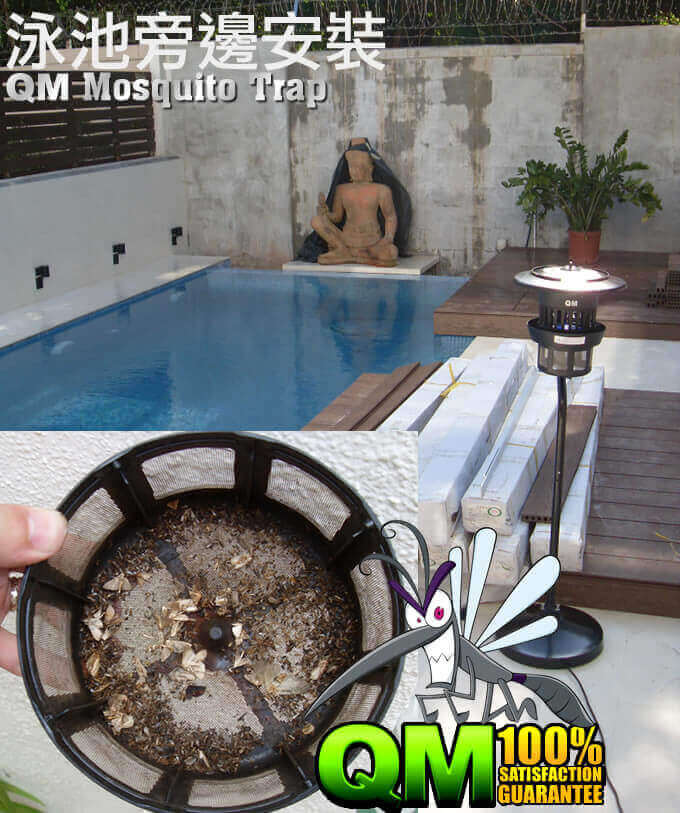 GS941HK戶外滅蚊燈 有效 殺 蚊