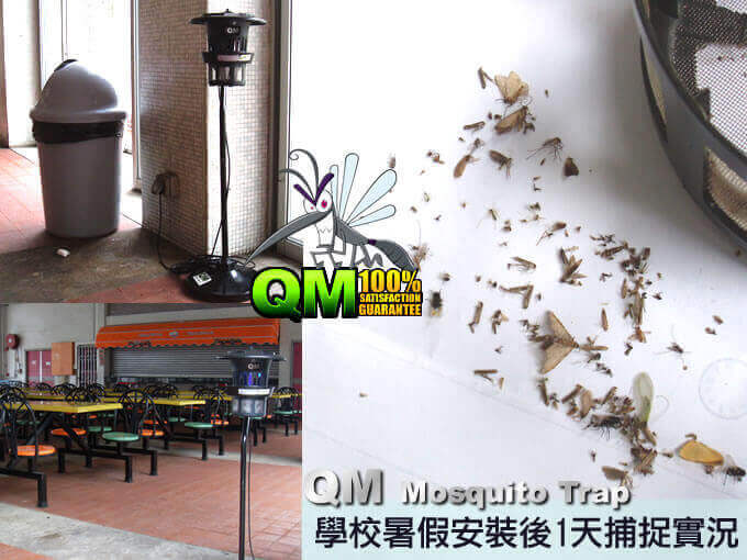 GS941HK戶外黑光滅蚊器 光触媒吸入式捕蚊灯