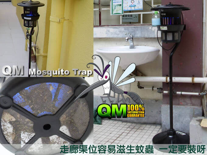 GS941HK戶外黑光滅蚊器 捕 蟲 燈