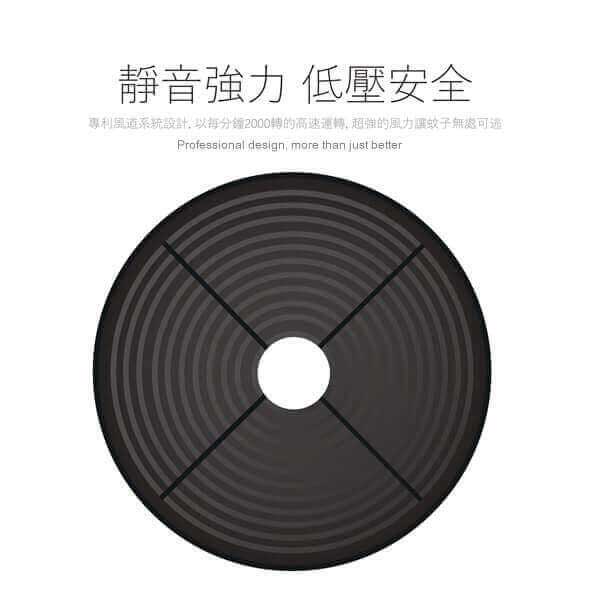 MBOX戶外電黑光滅蚊機 殺蚊子的好方法